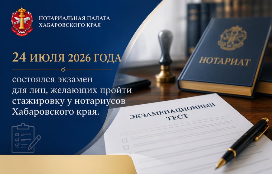 24 ���� 2026 ���� � ������������ ������ ������������ ���� ��������� ������� ��� ���, �������� ������ ���������� � ���������� ������������ ����.